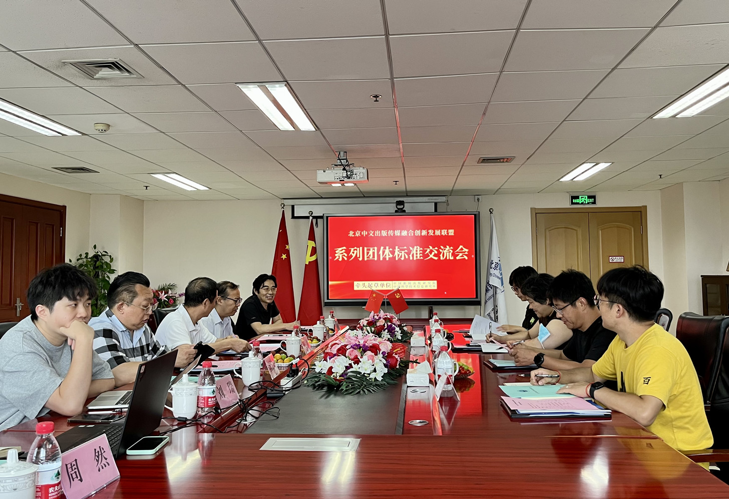 de6bc0df93e627bdb19f2ddfd13f225_副本.jpg
